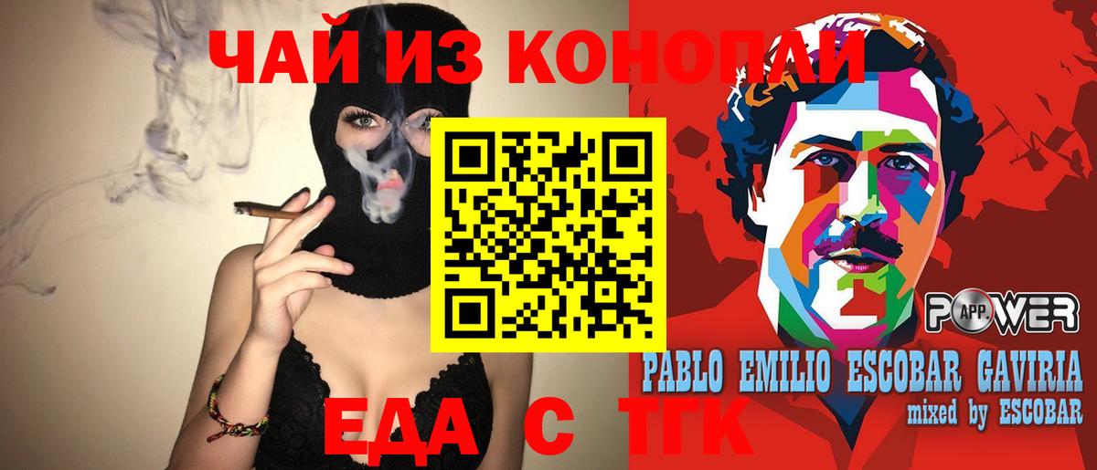 Canna-Cookies марихуана  Вход с VPN  Вязники 