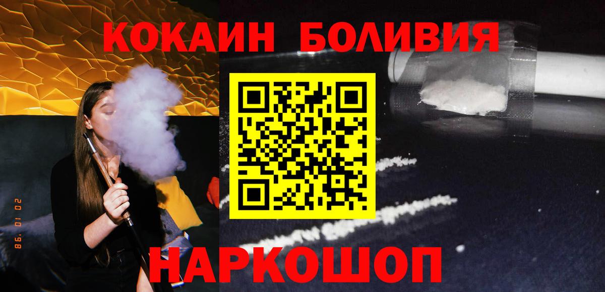 Вязники  Cocaine 97%  Cocaine  Вход с VPN 