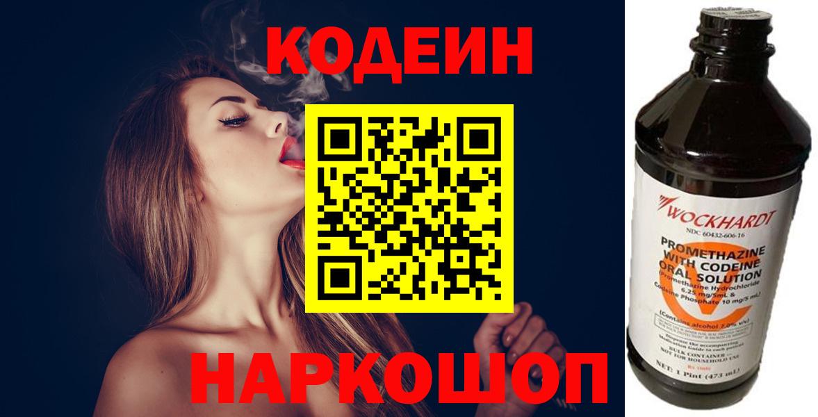 КОКАИН  Вход с VPN  Марихуана  Вязники  ГАШ  Мефедрон кристаллы 
