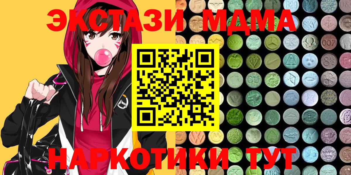 ЭКСТАЗИ Дубай  ЭКСТАЗИ Punisher  Вязники  Ecstasy  Вход с VPN 