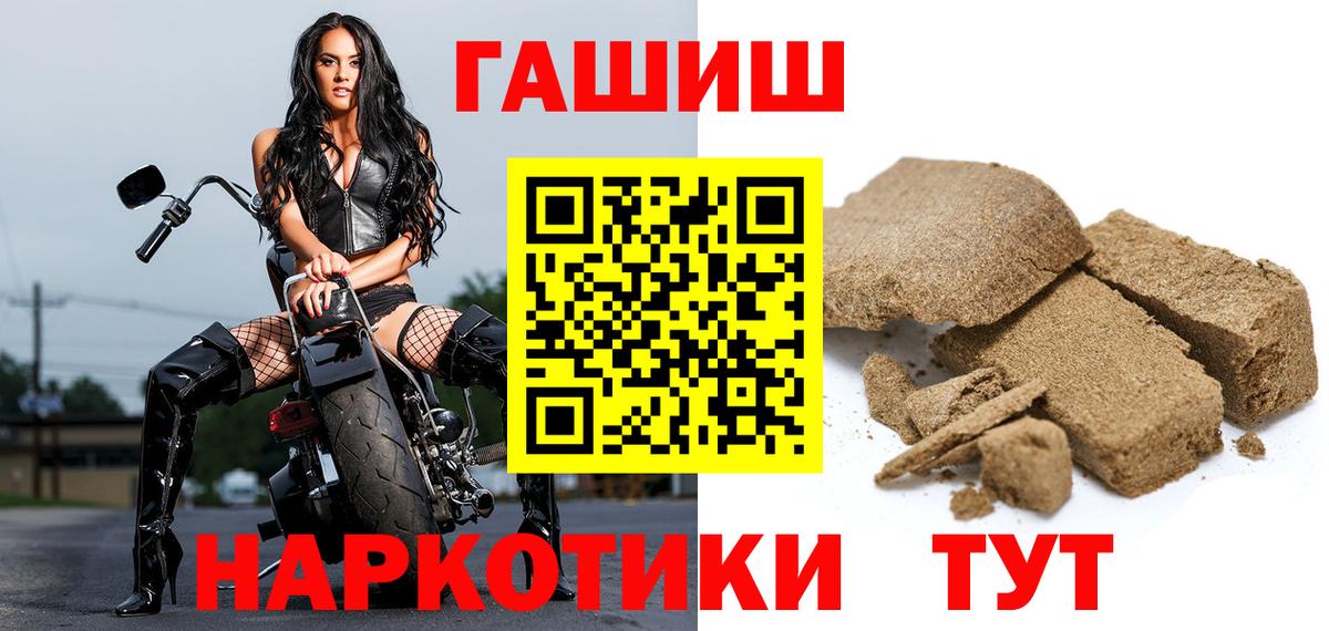 ГАШ гарик  Вход с VPN  Вязники  ГАШИШ гашик 