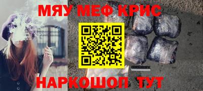 гашиш Апшеронск