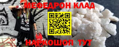 mdma Аргун