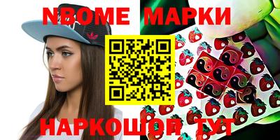 гашиш Апшеронск