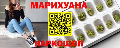 гашиш Апшеронск