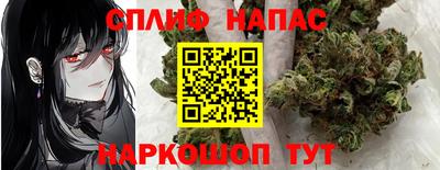 гашиш Апшеронск