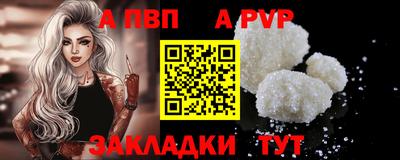 mdma Аргун