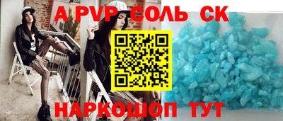 mdma Аргун