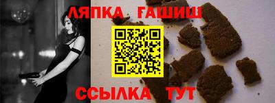 гашиш Апшеронск