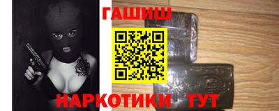 гашиш Апшеронск