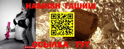 гашиш Апшеронск