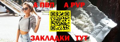 гашиш Апшеронск