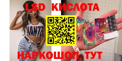 гашиш Апшеронск