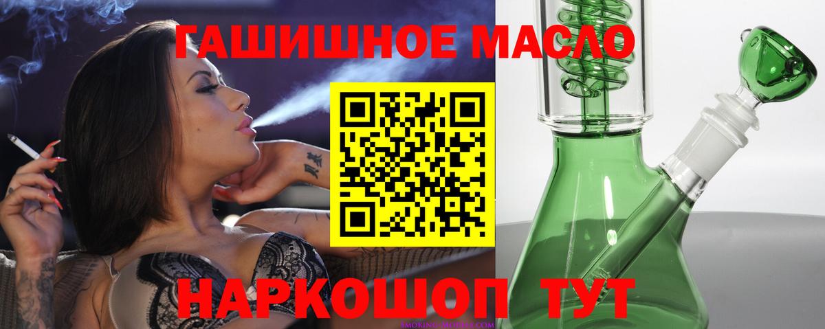 ТГК вейп Вязники